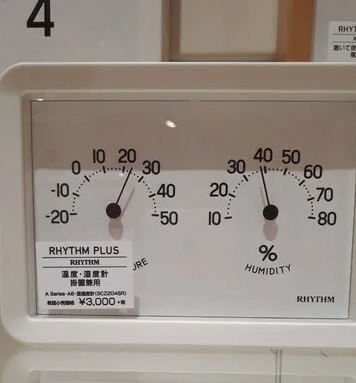 夏大型店舗内の時計店の温度湿度
